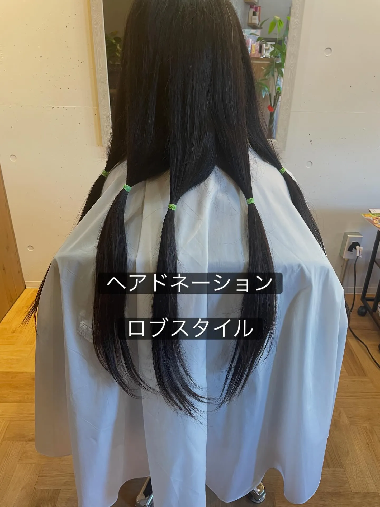 ヘアドネーションは、伸ばした髪の毛を医療用ウィッグの素材とし...