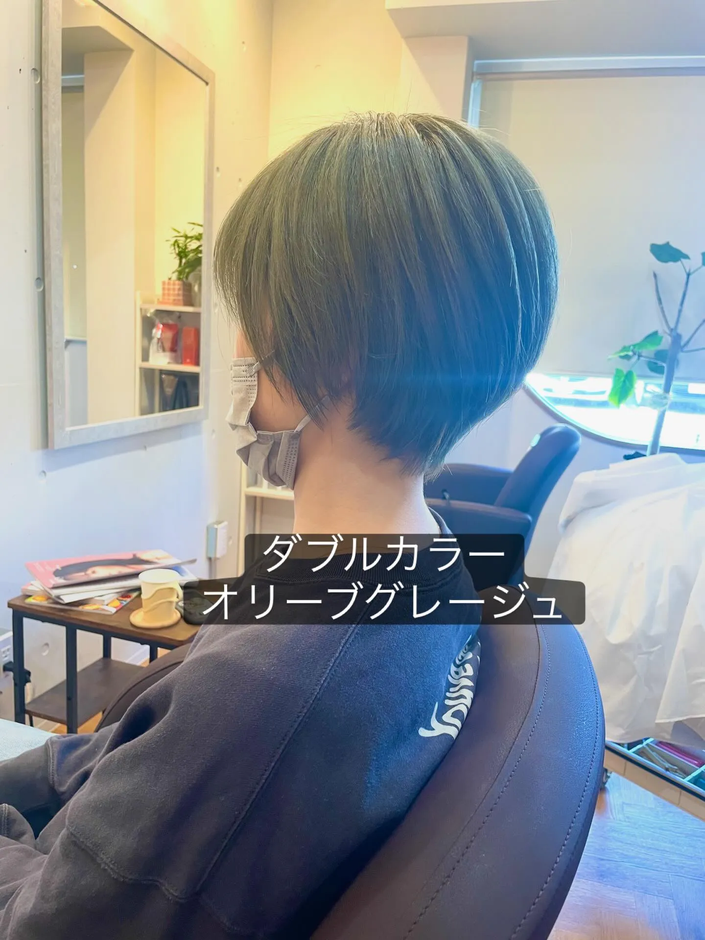 ダブルカラーで一度ブリーチしてからの