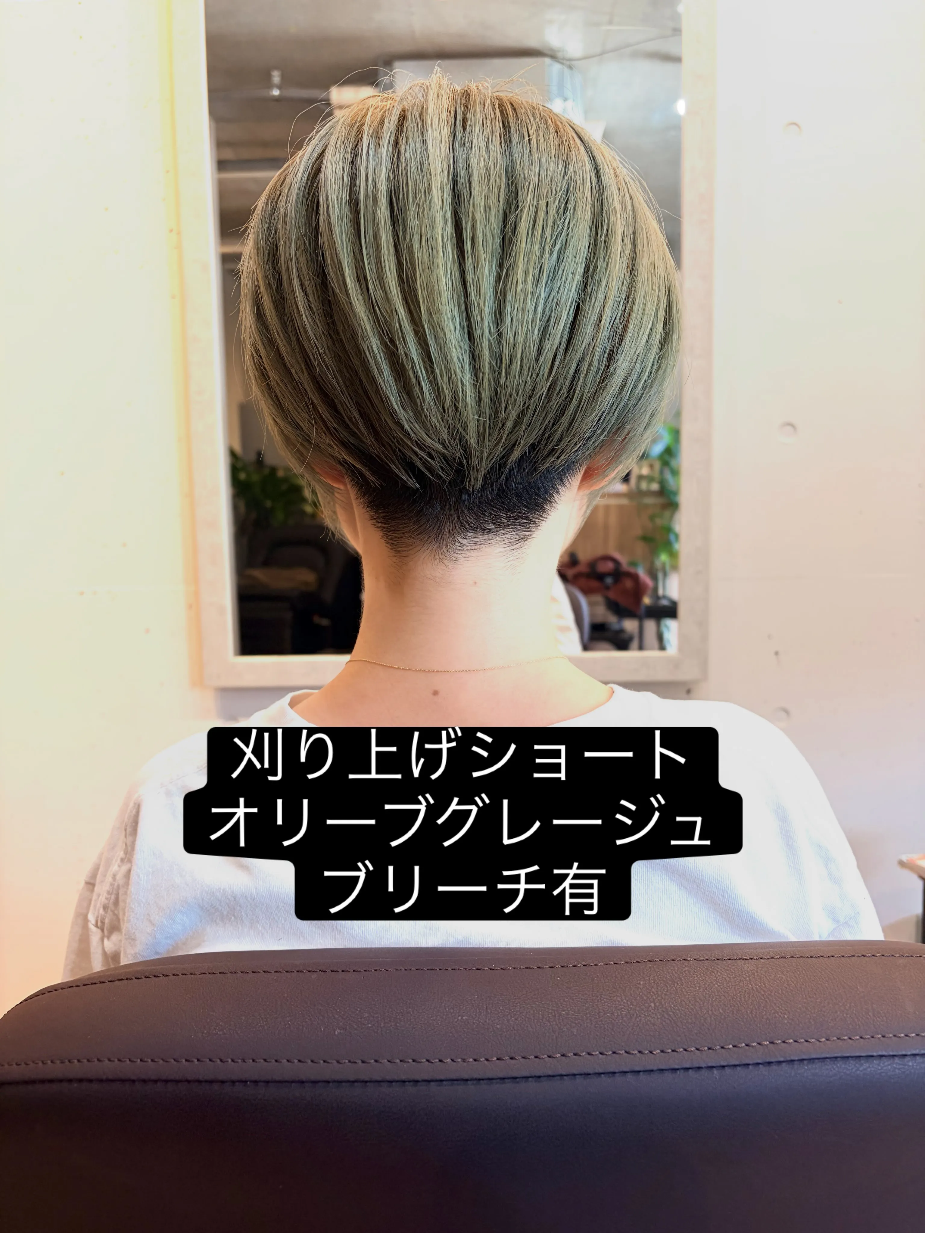夏におすすめの刈り上げショートスタイルです✨
